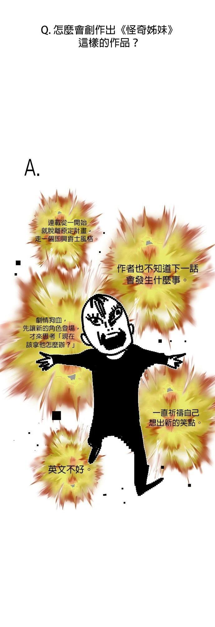 后记4