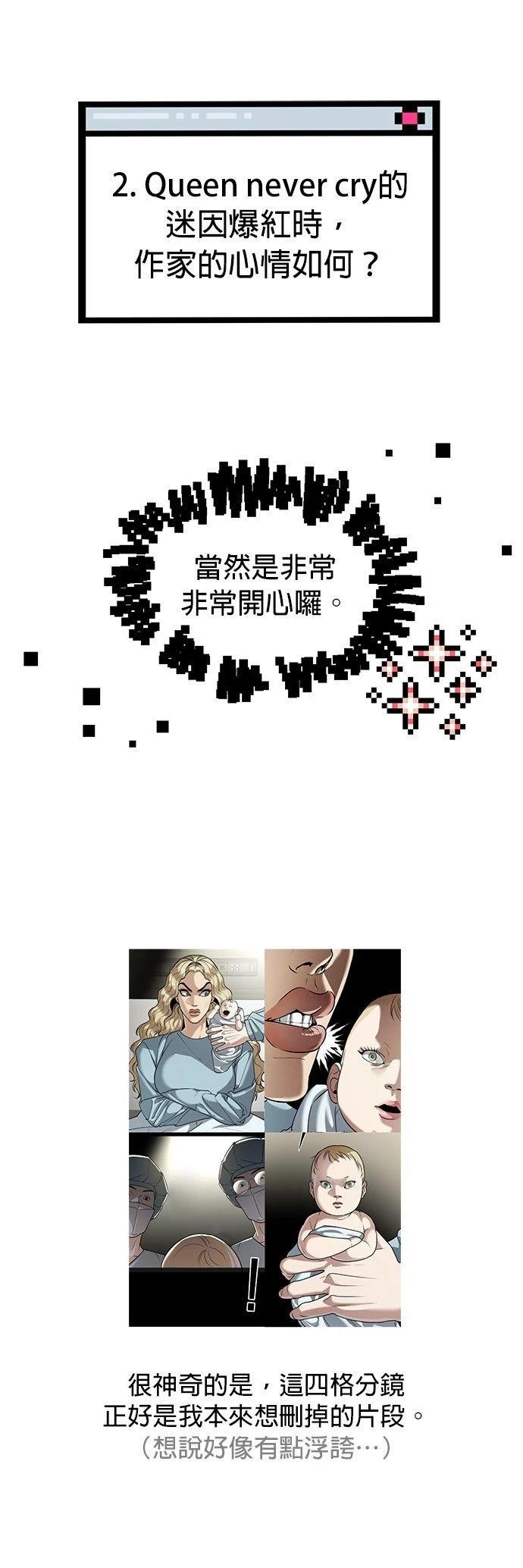 后记5