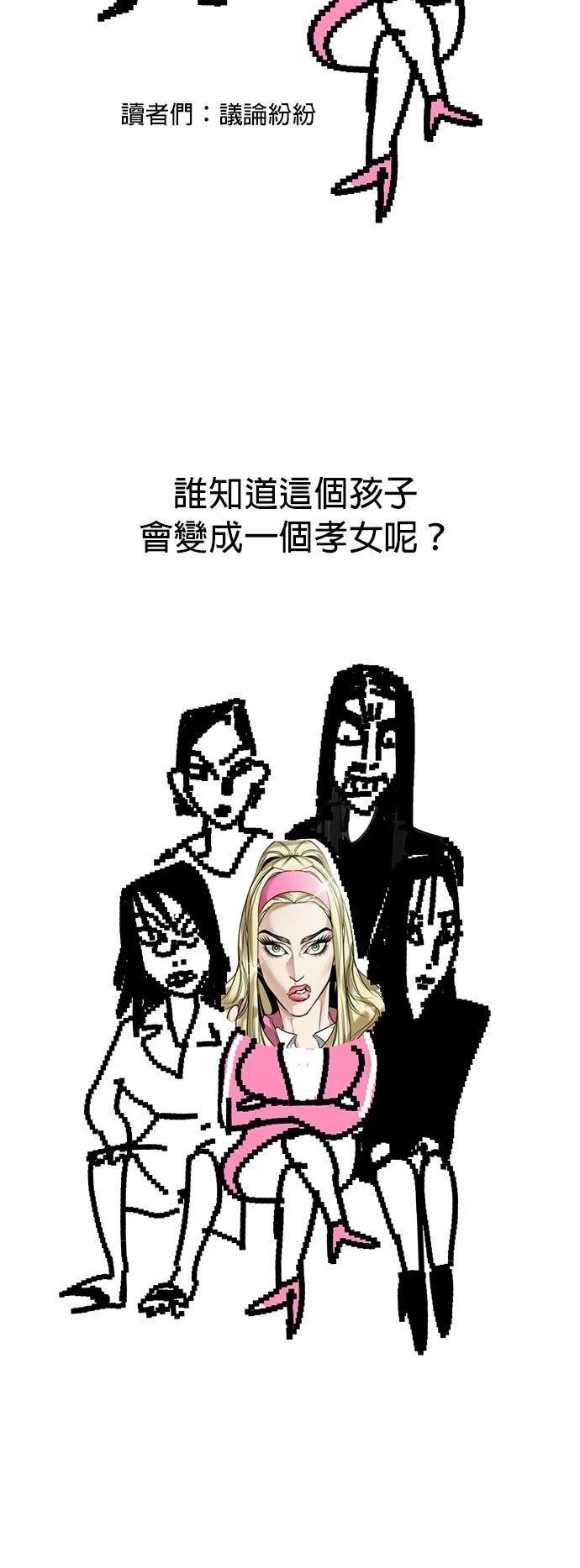 后记7