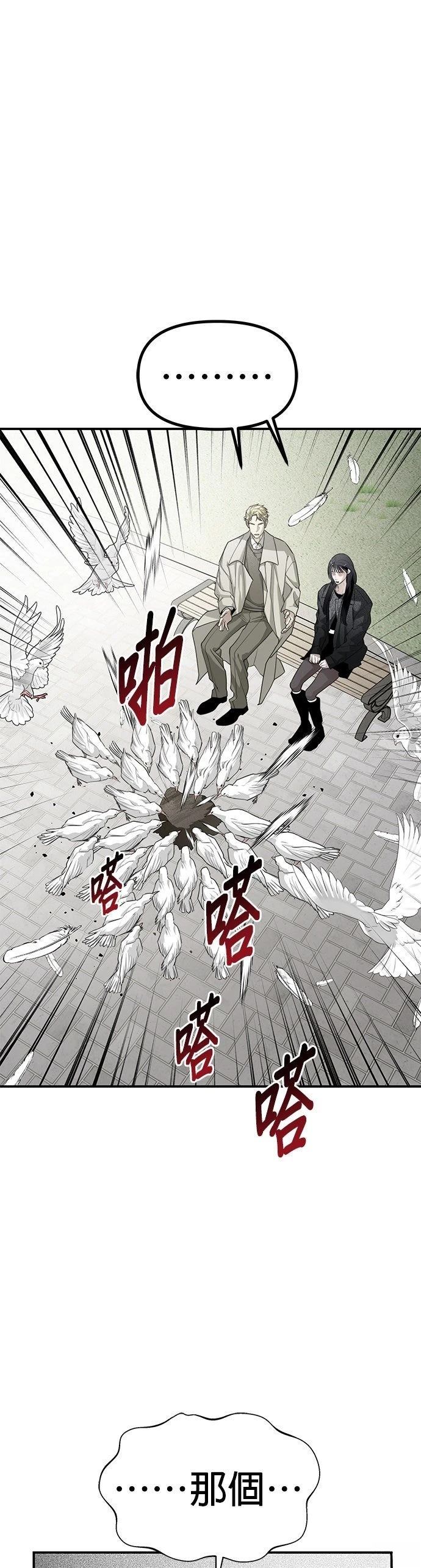 第48话0