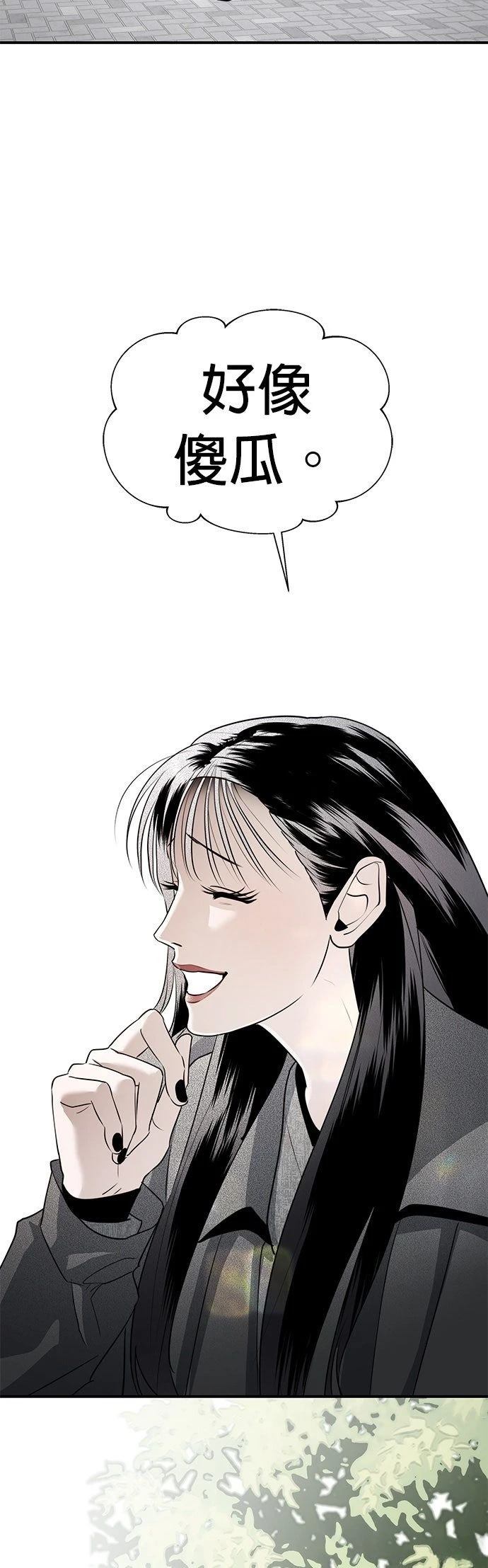 第48话10