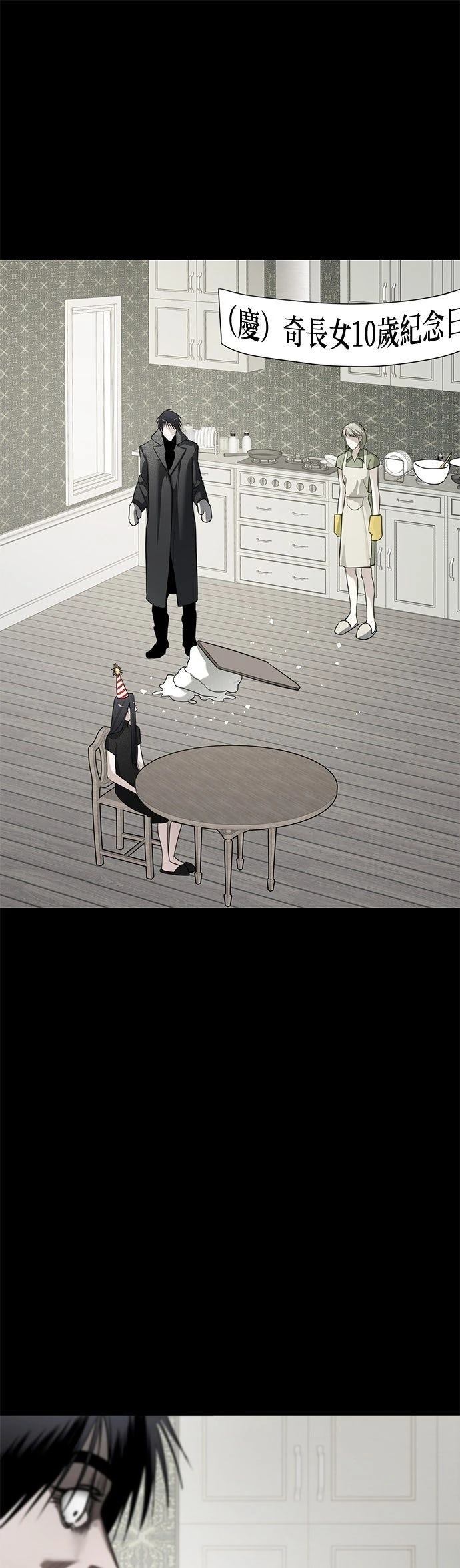 第48话12