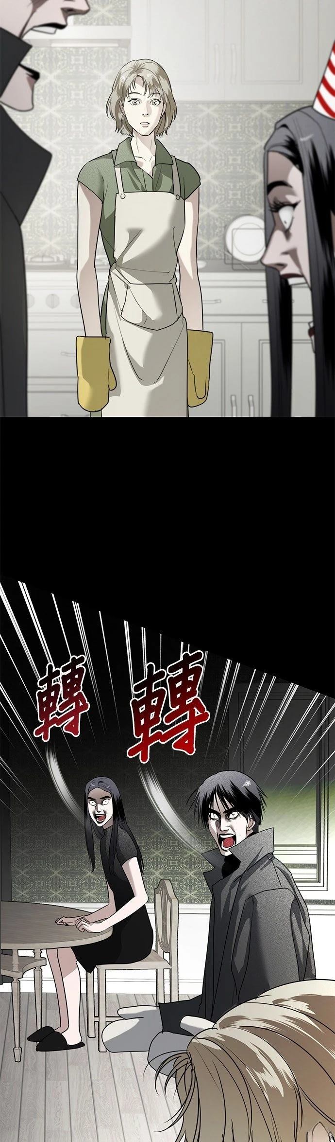 第48话13