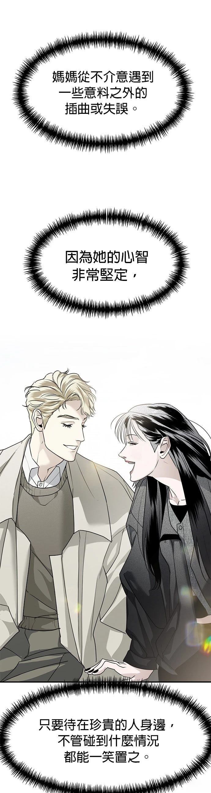 第48话16