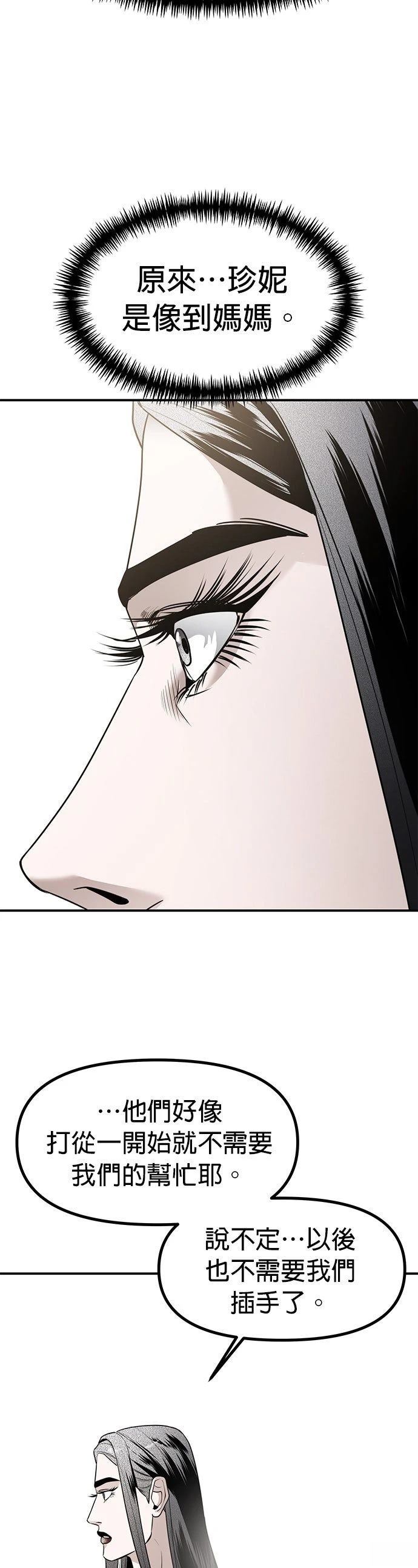 第48话17