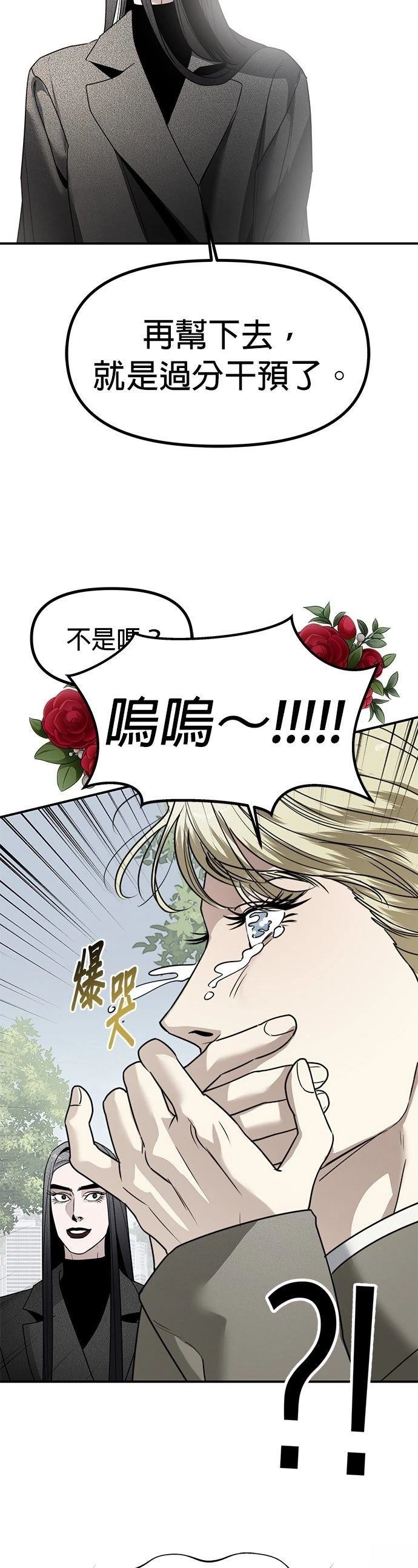 第48话18