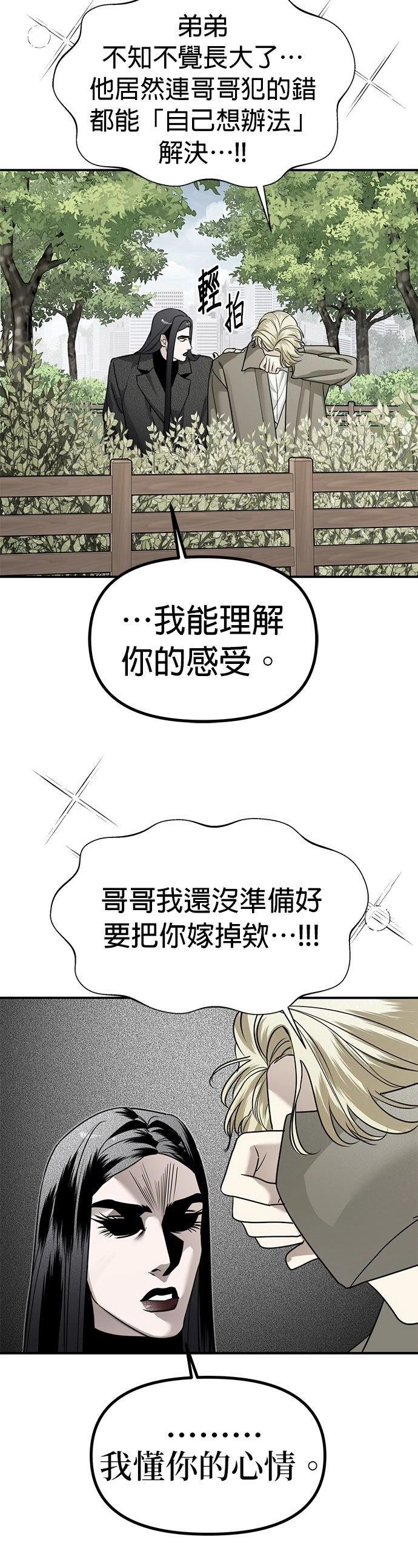 第48话19