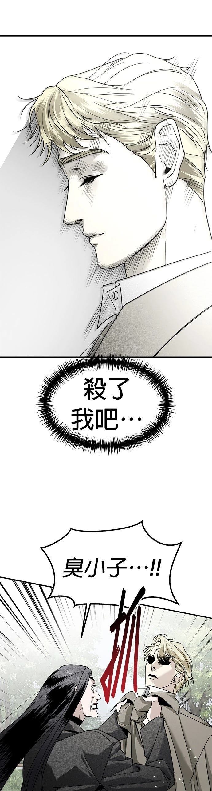 第48话2