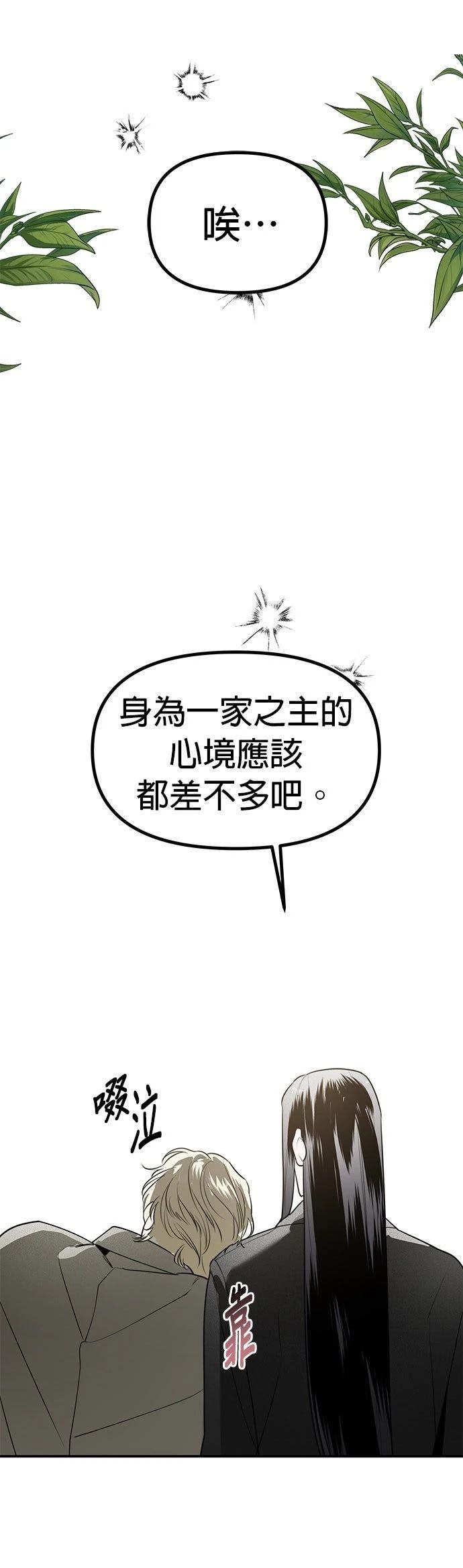 第48话20