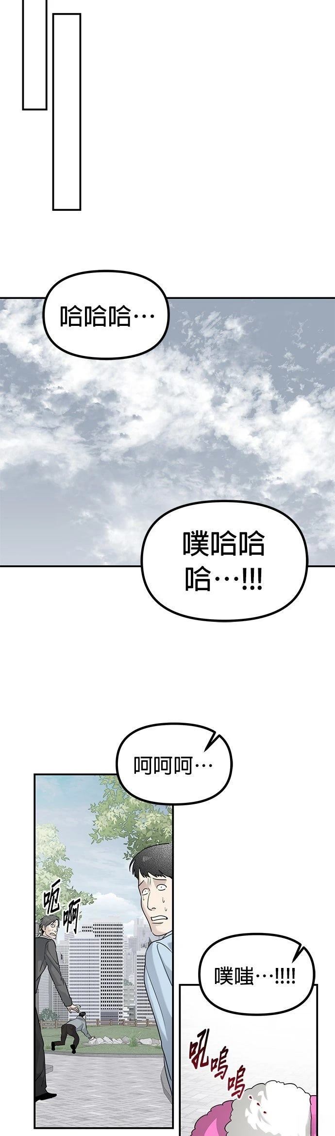 第48话22