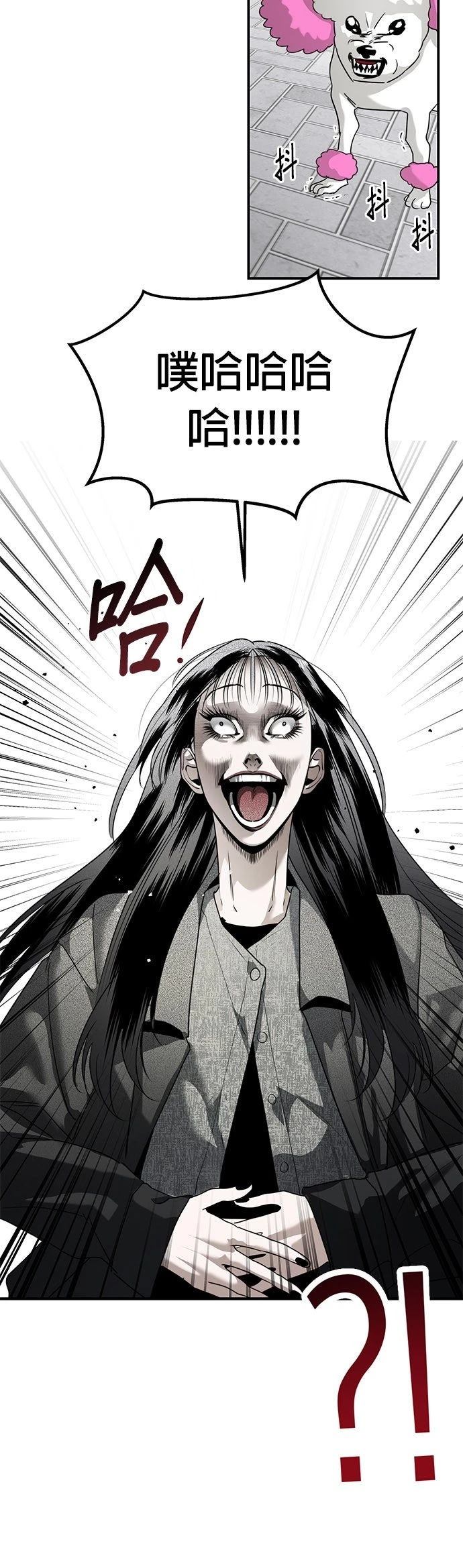 第48话23