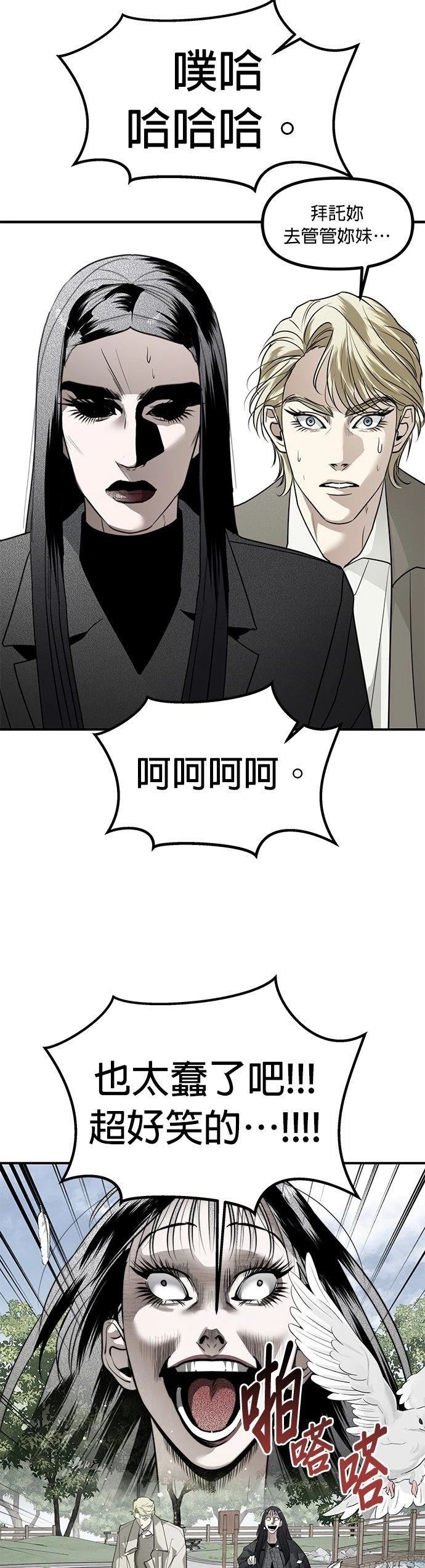 第48话24