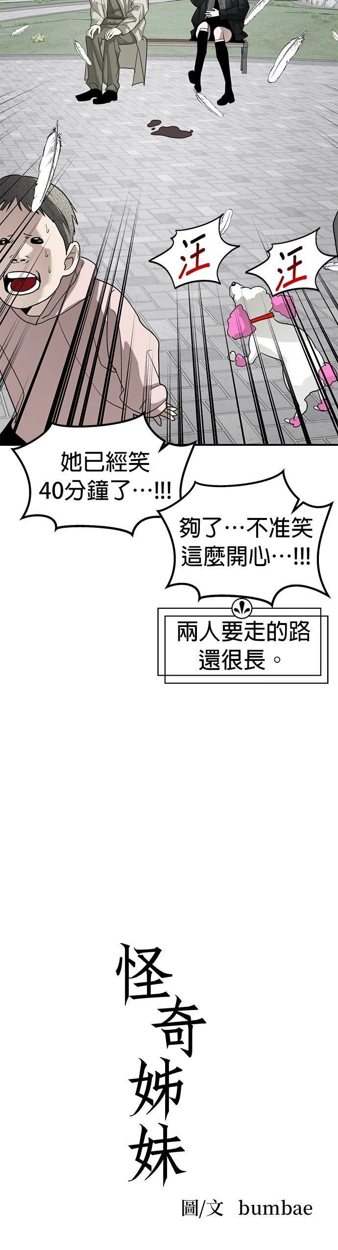 第48话25