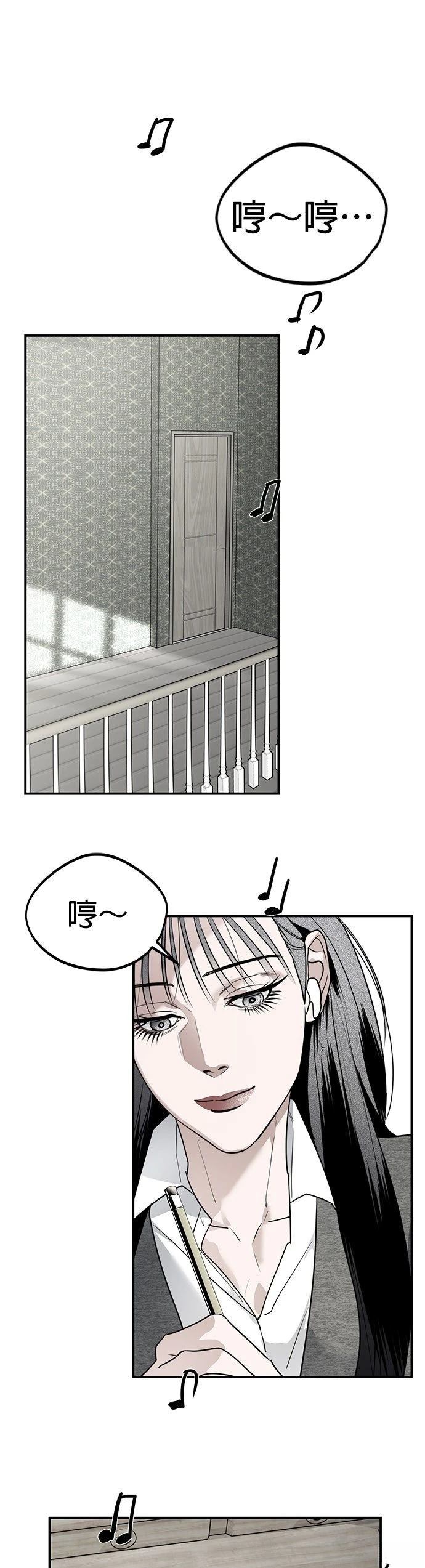 第48话26