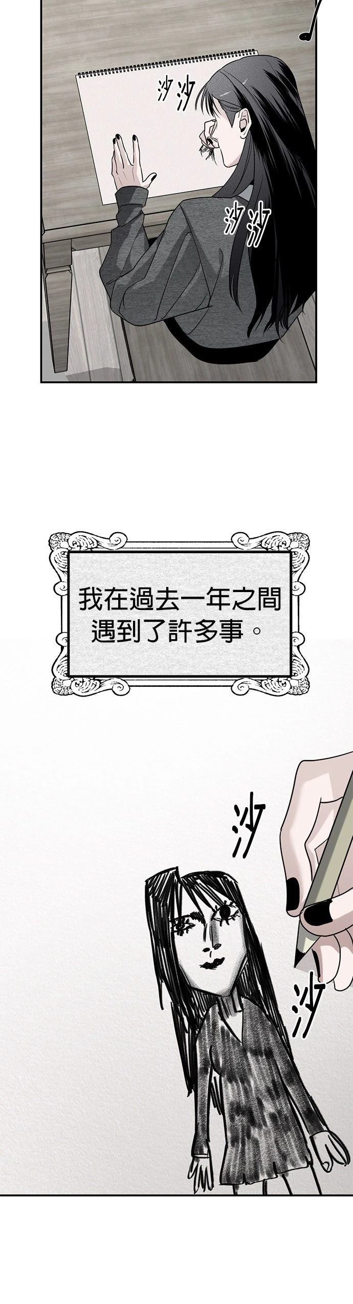 第48话27