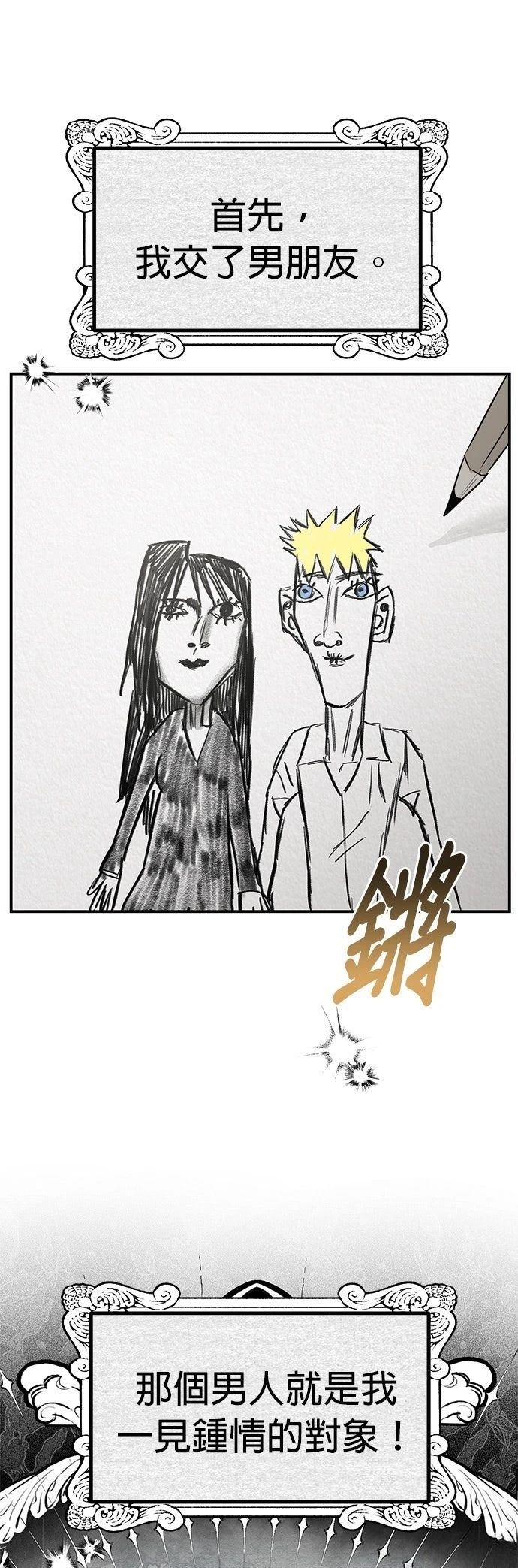 第48话28