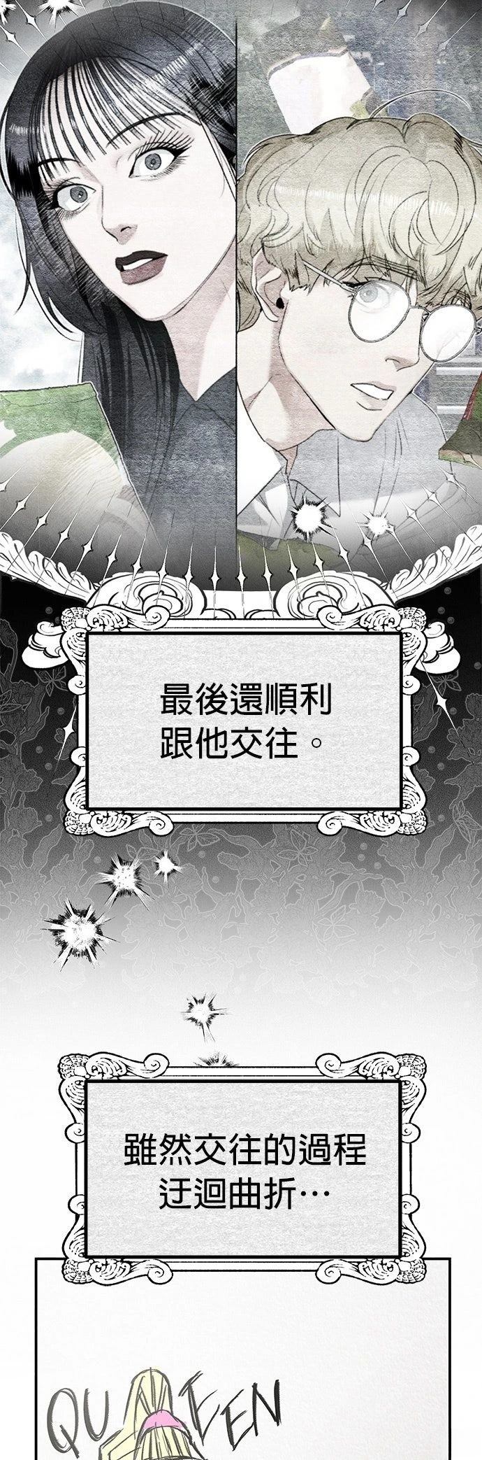第48话29