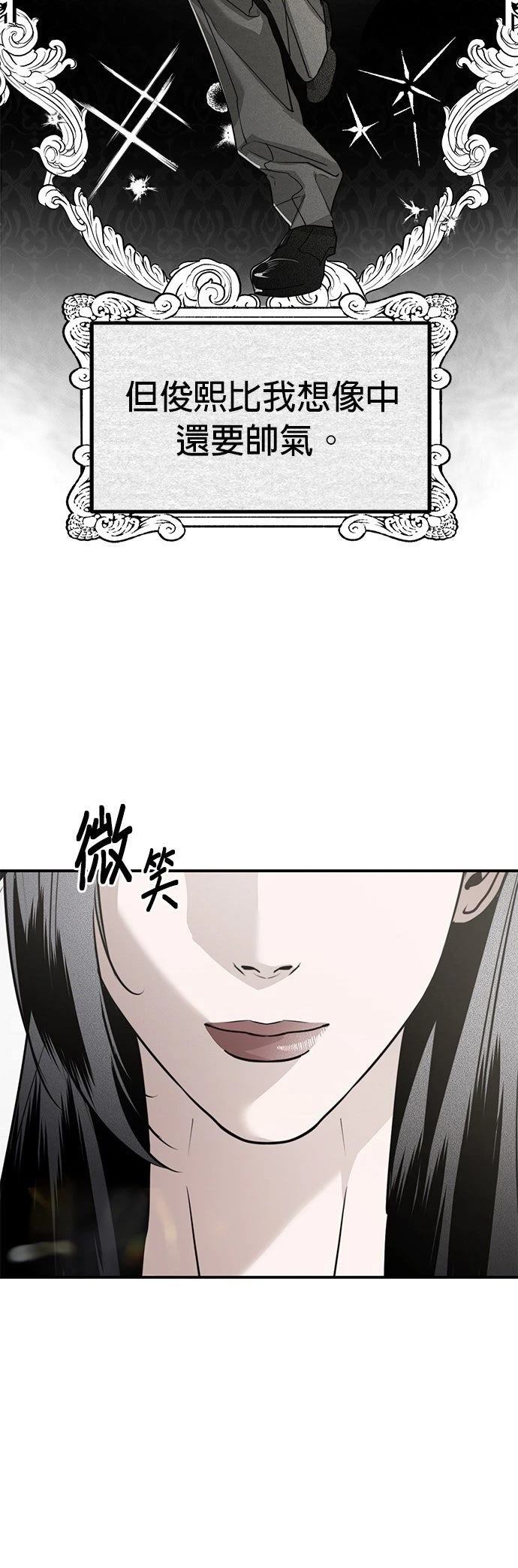 第48话31