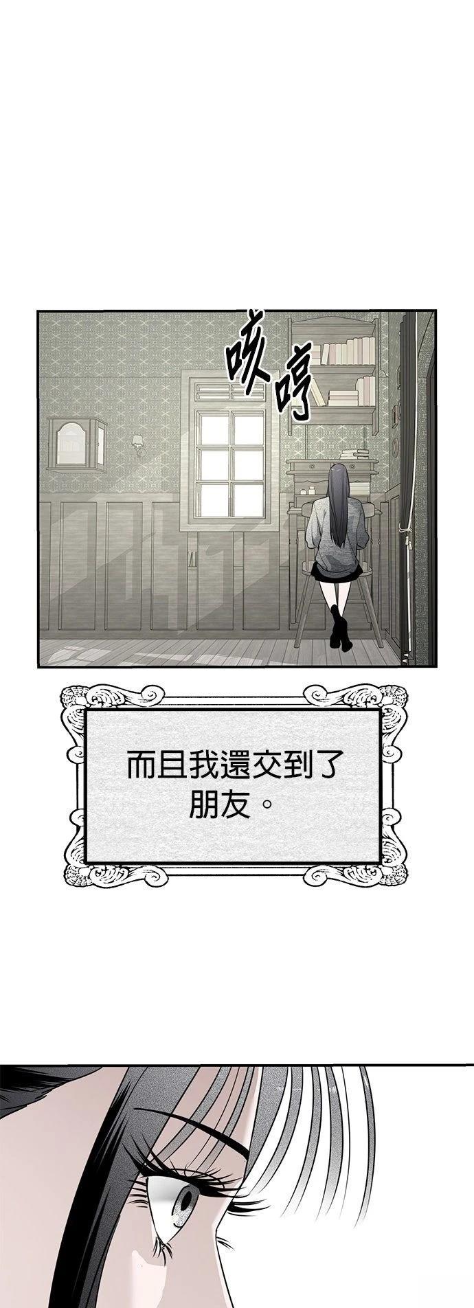 第48话33