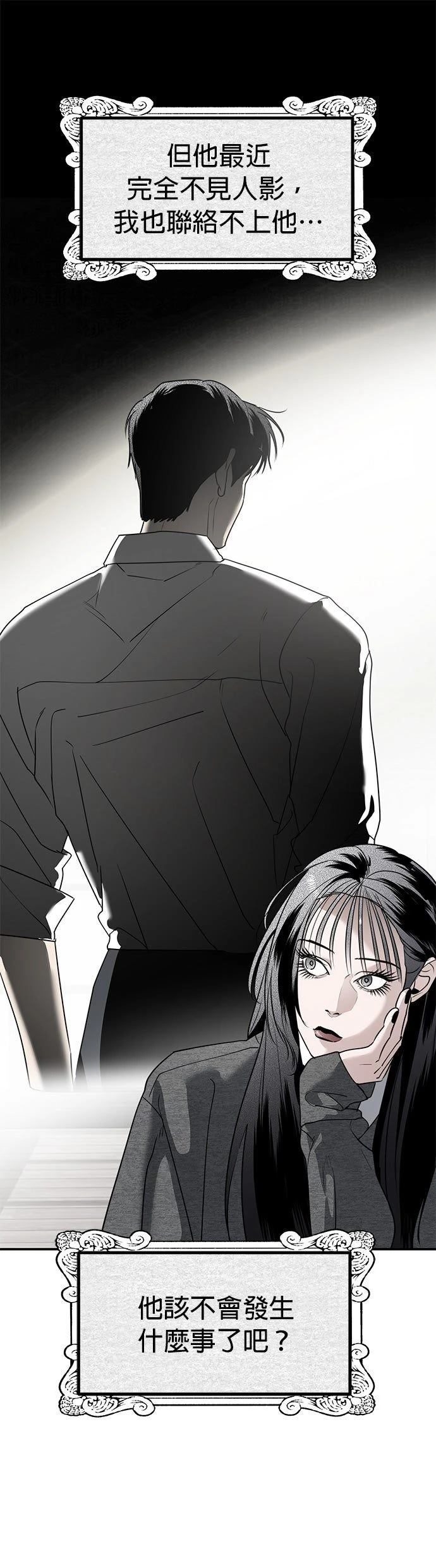 第48话36