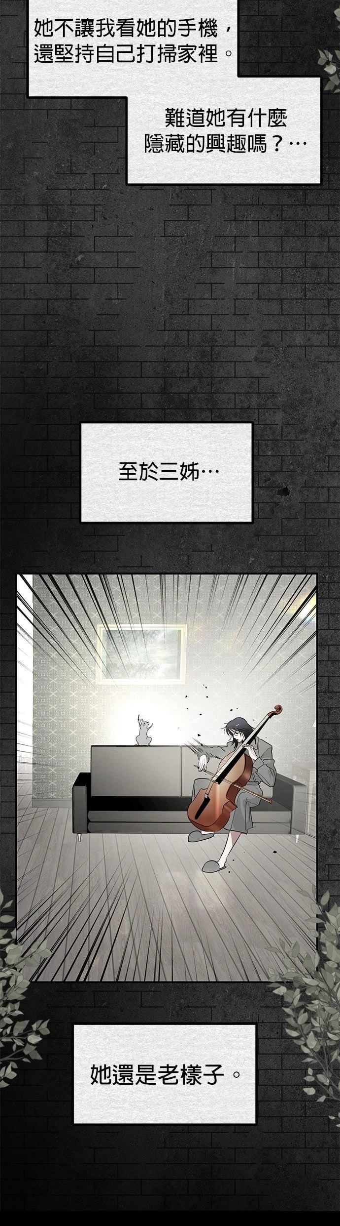 第48话39