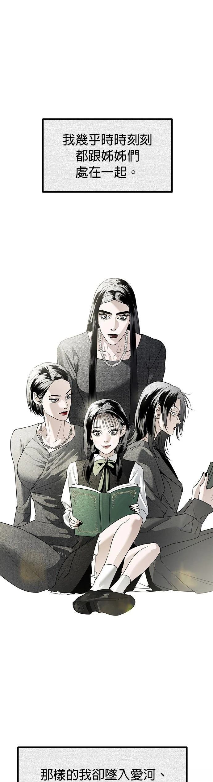 第48话41