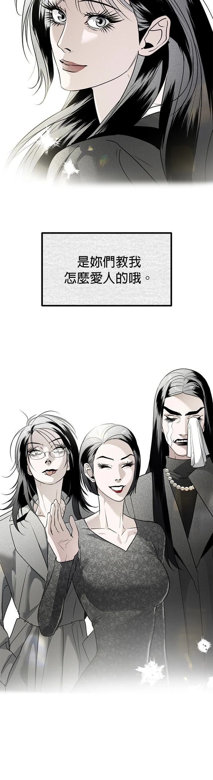 第48话43