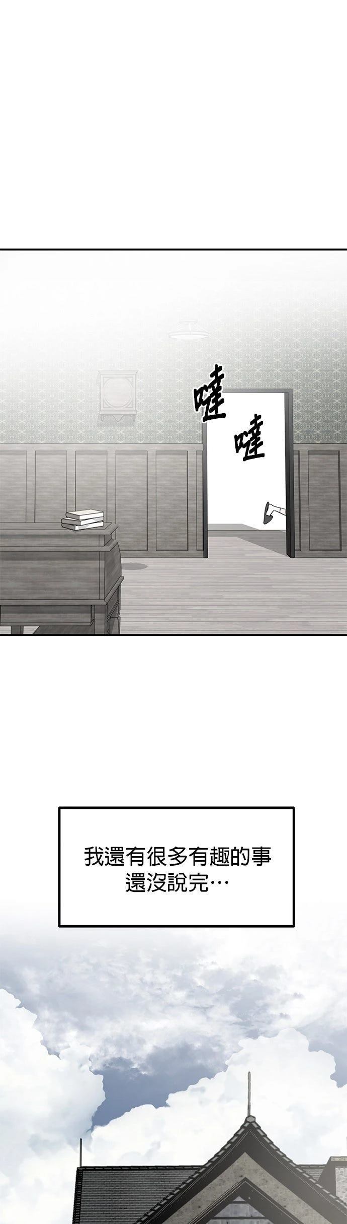 第48话46