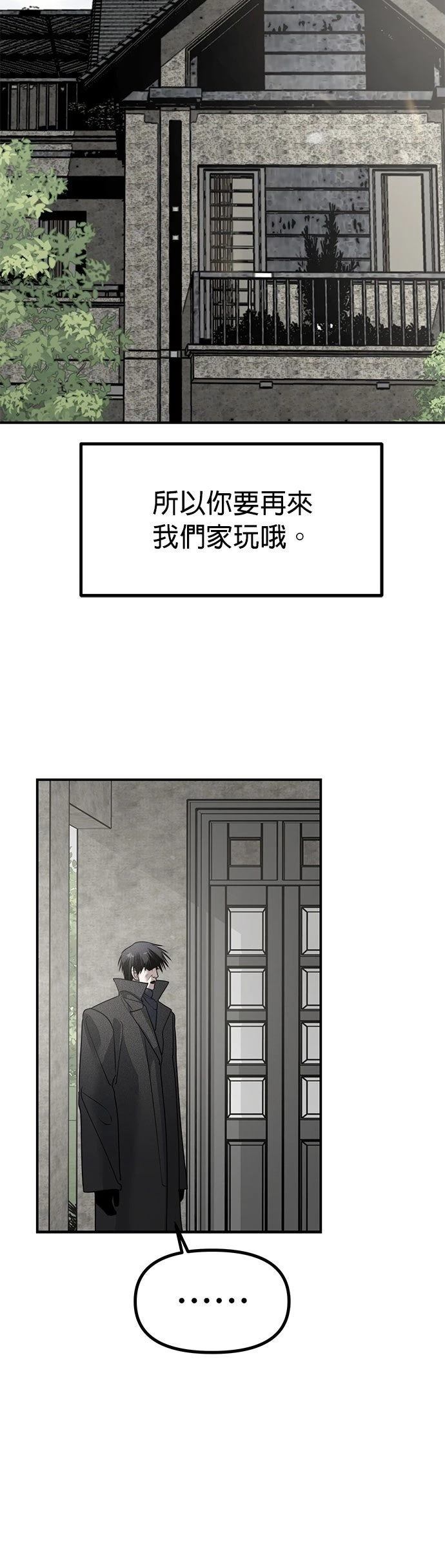 第48话47