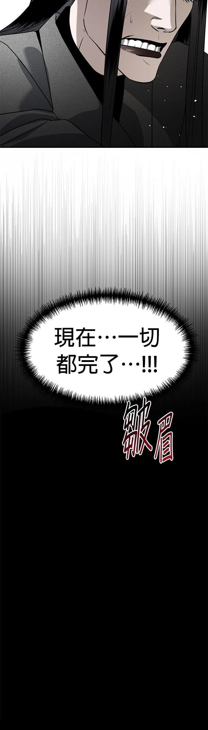 第48话5