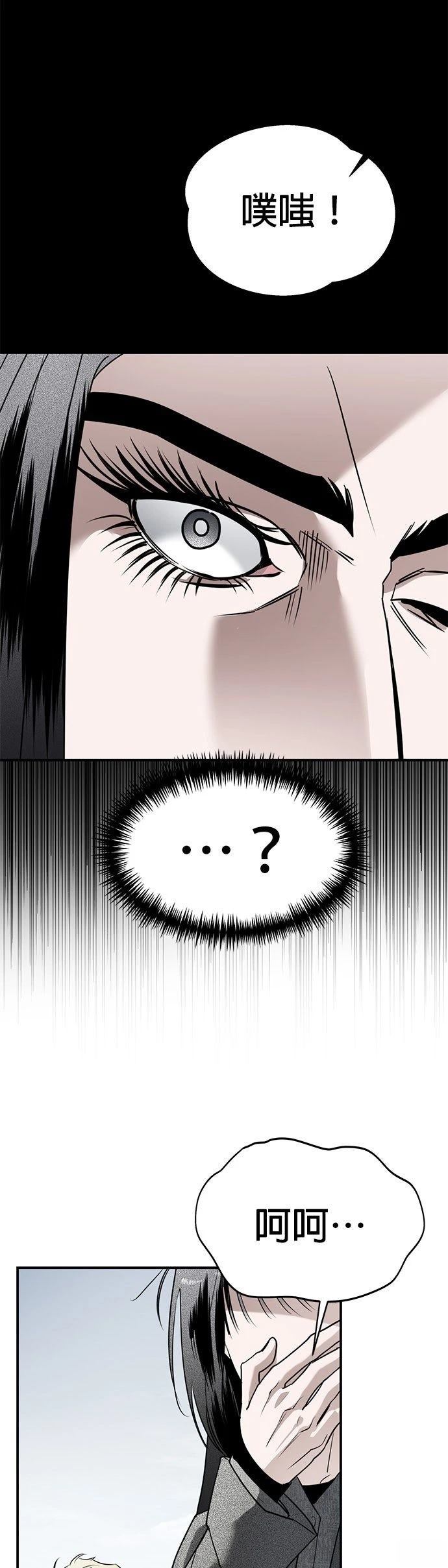 第48话6