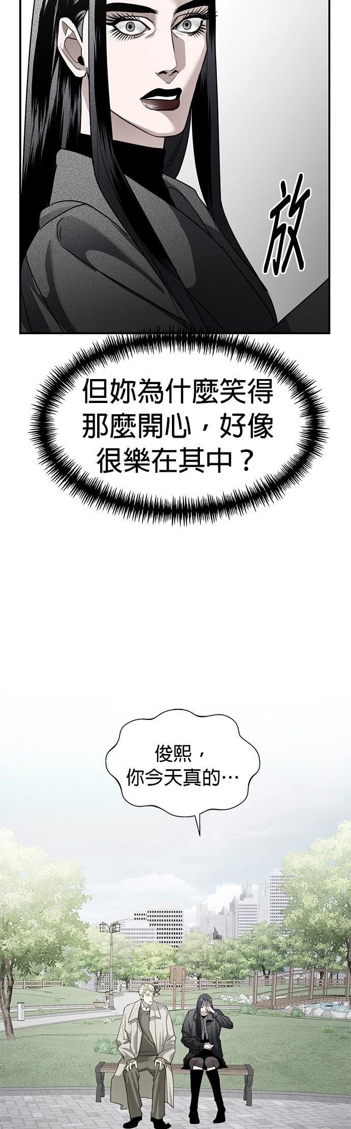 第48话9