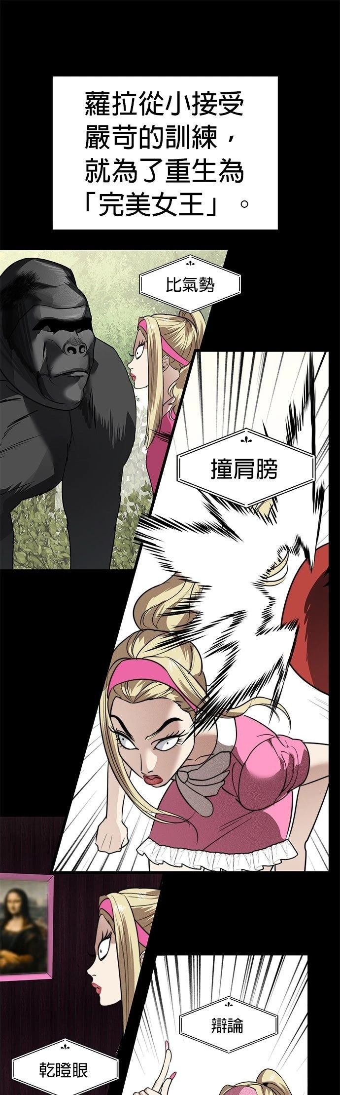 第34话12