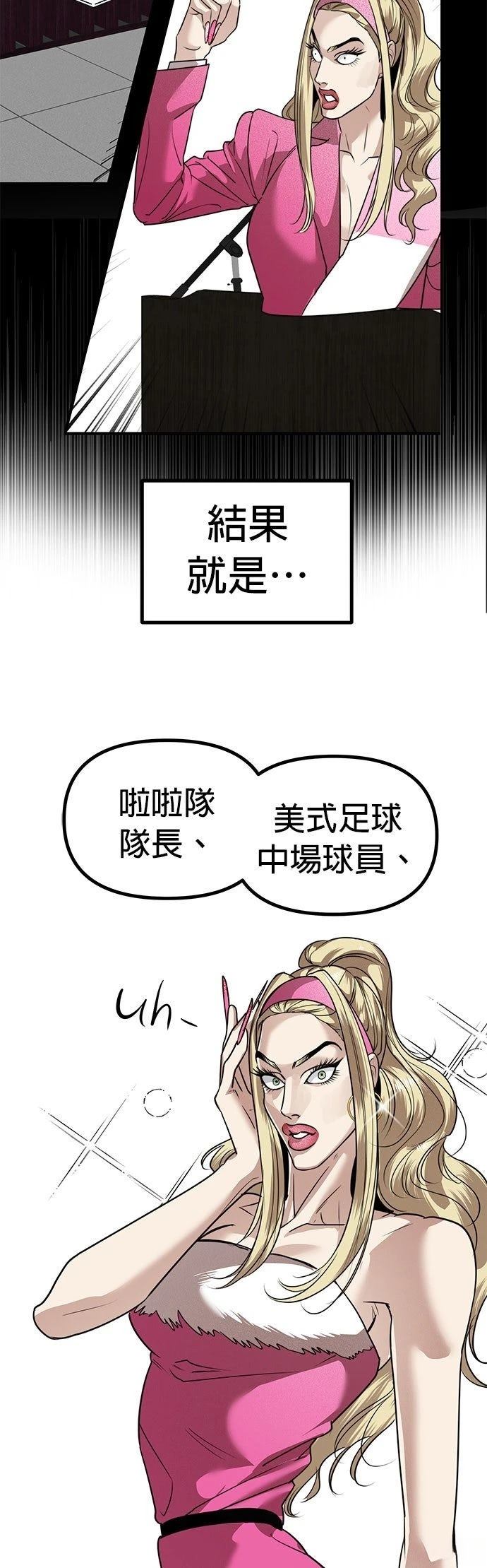 第34话13