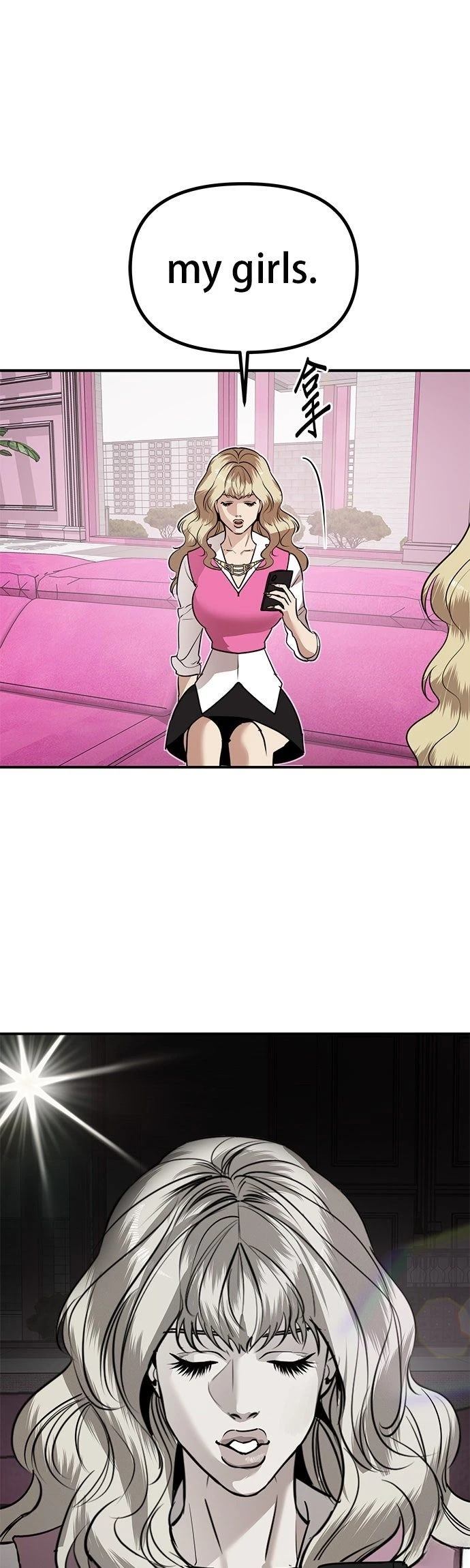 第34话20