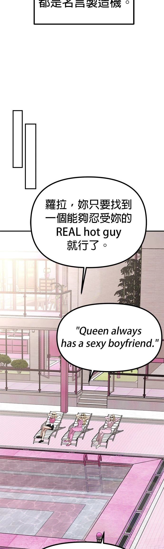 第34话22