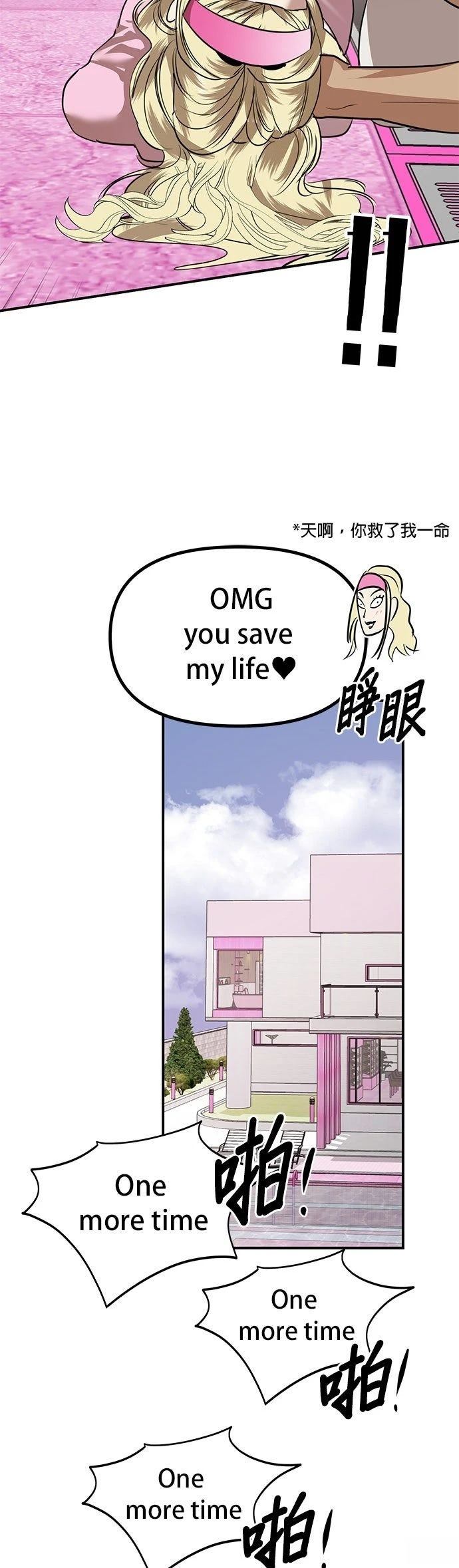 第34话42