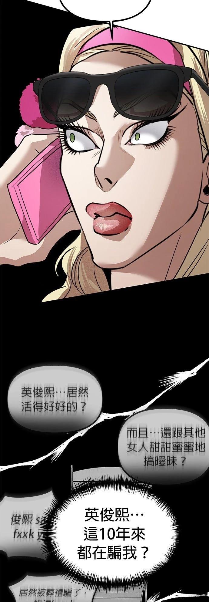 第34话45