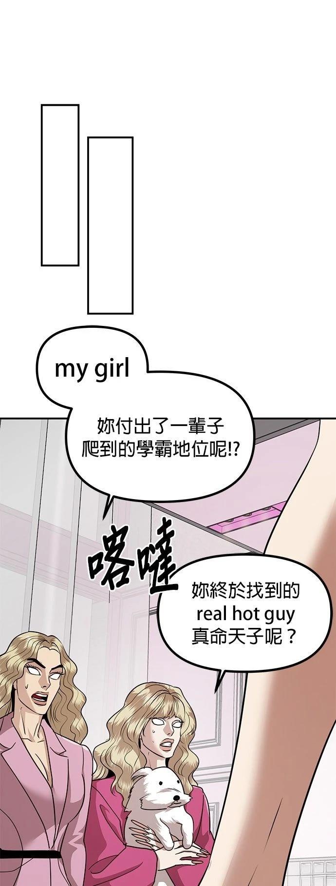 第34话48