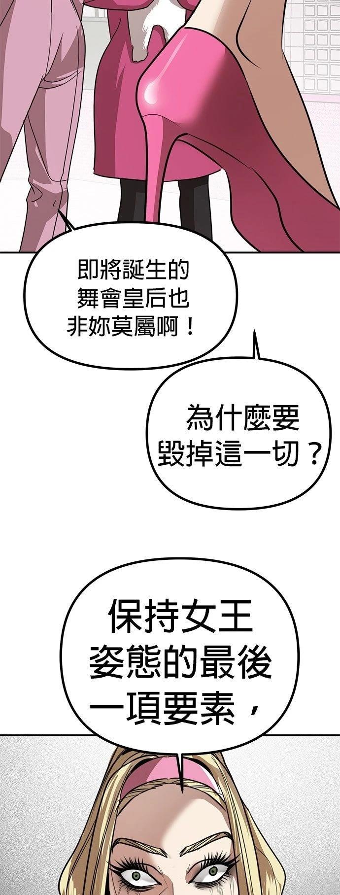第34话49