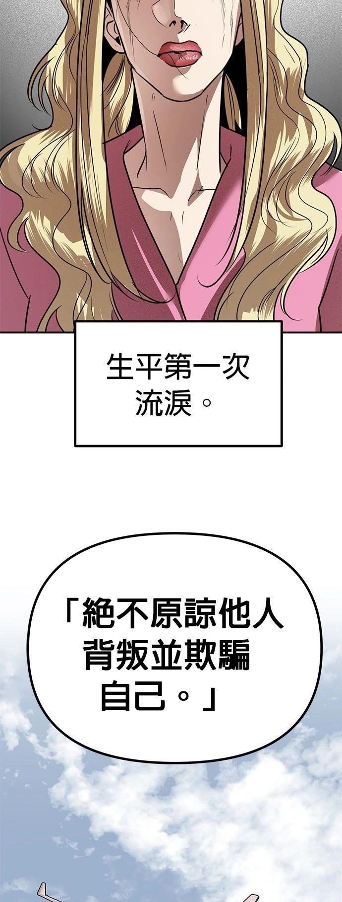 第34话50