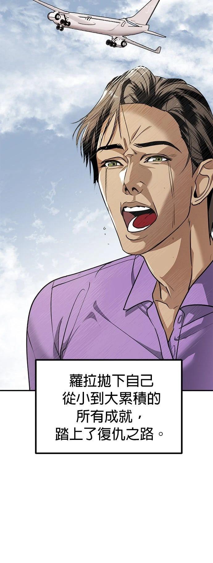 第34话51