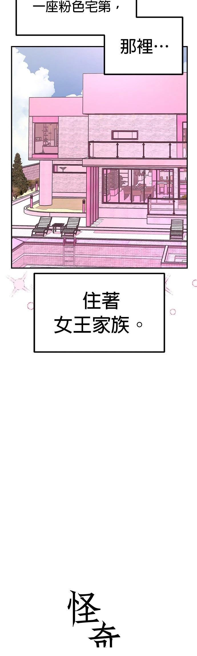 第34话6