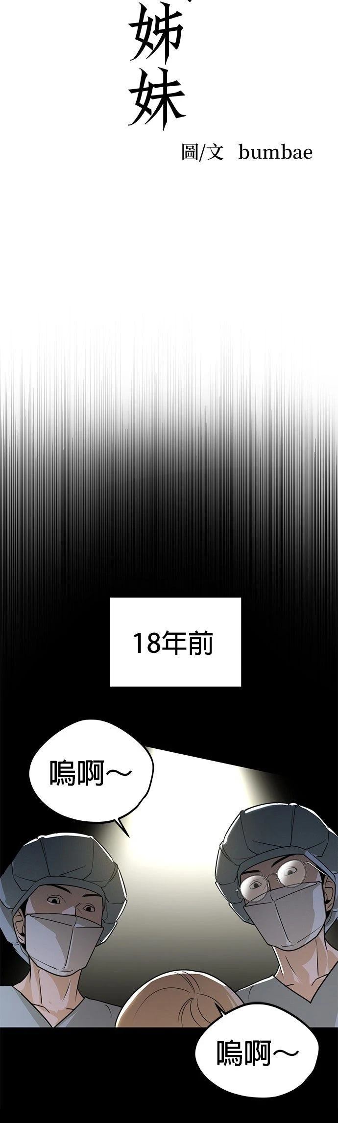 第34话7