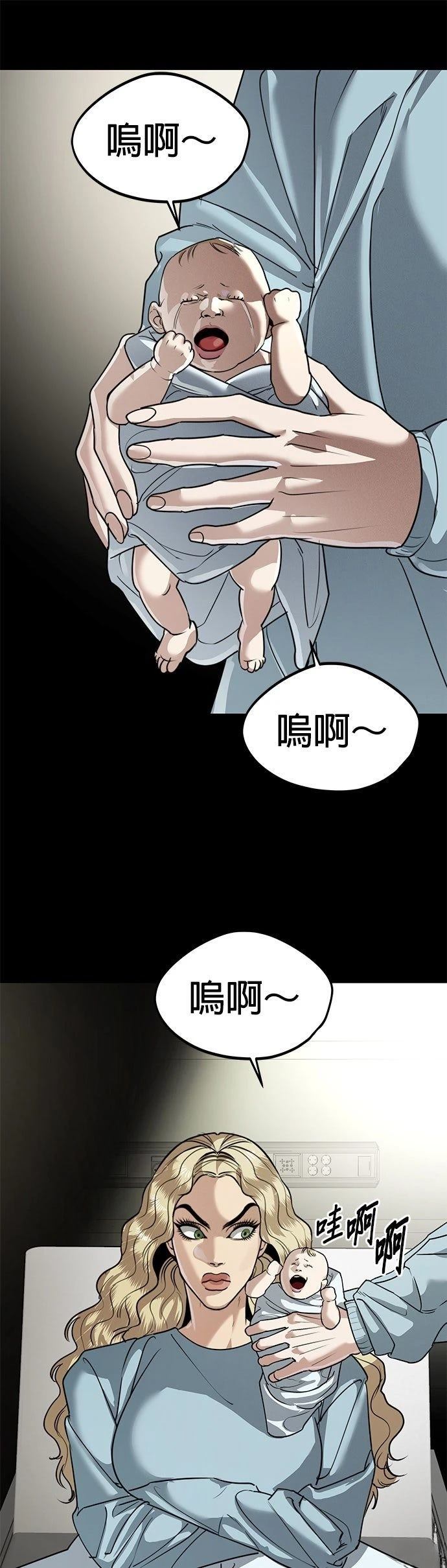 第34话8
