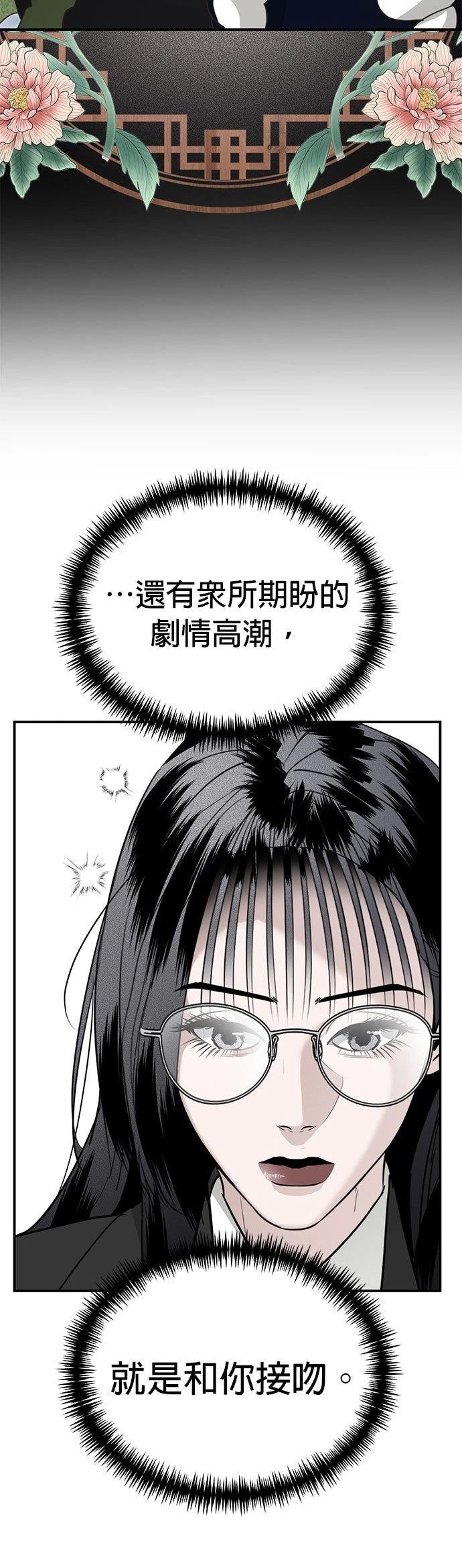 第35话10