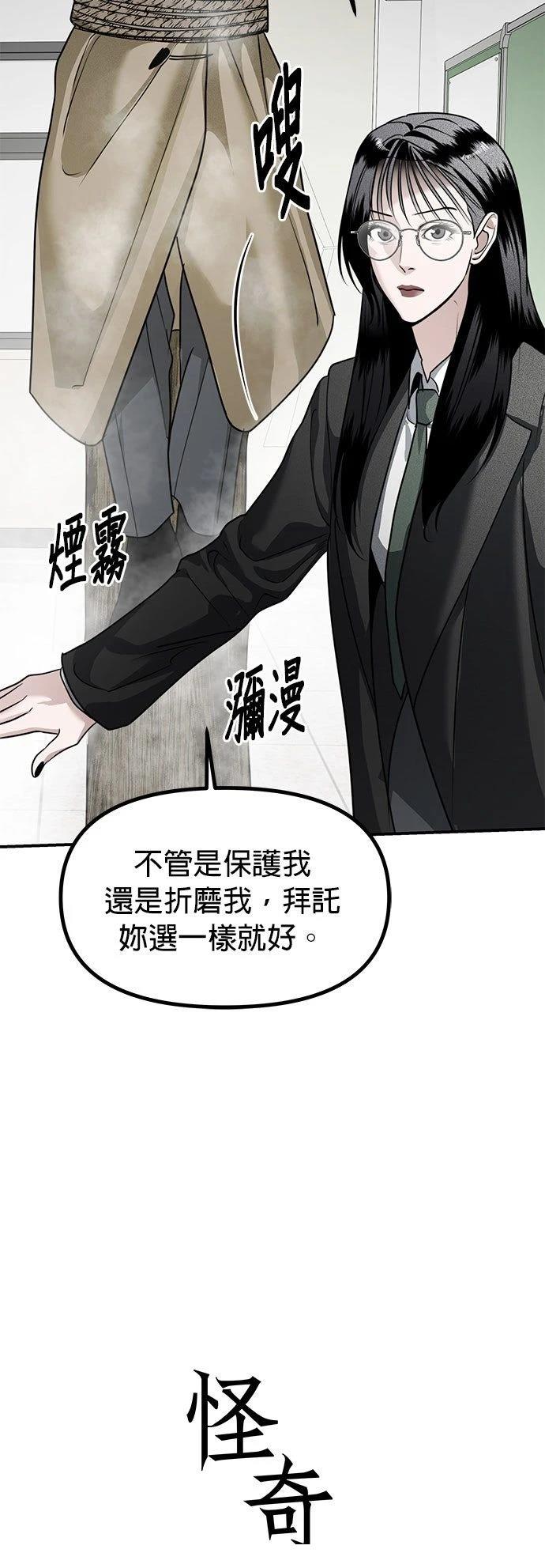 第35话14