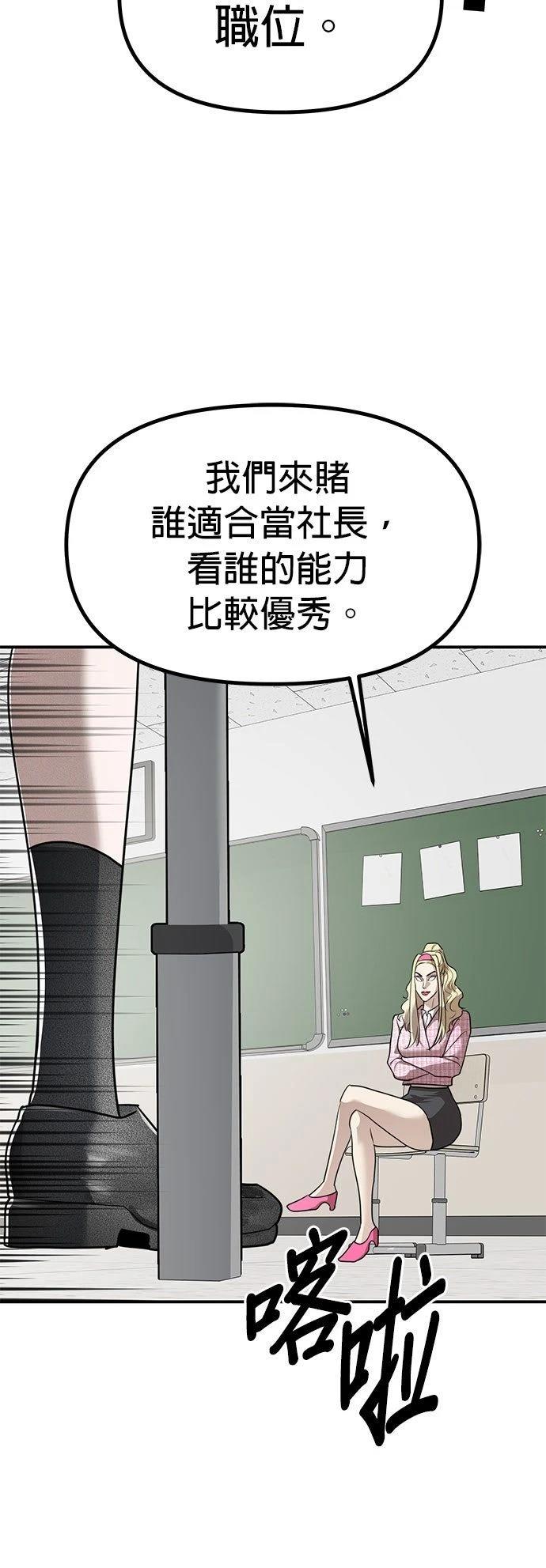 第35话22