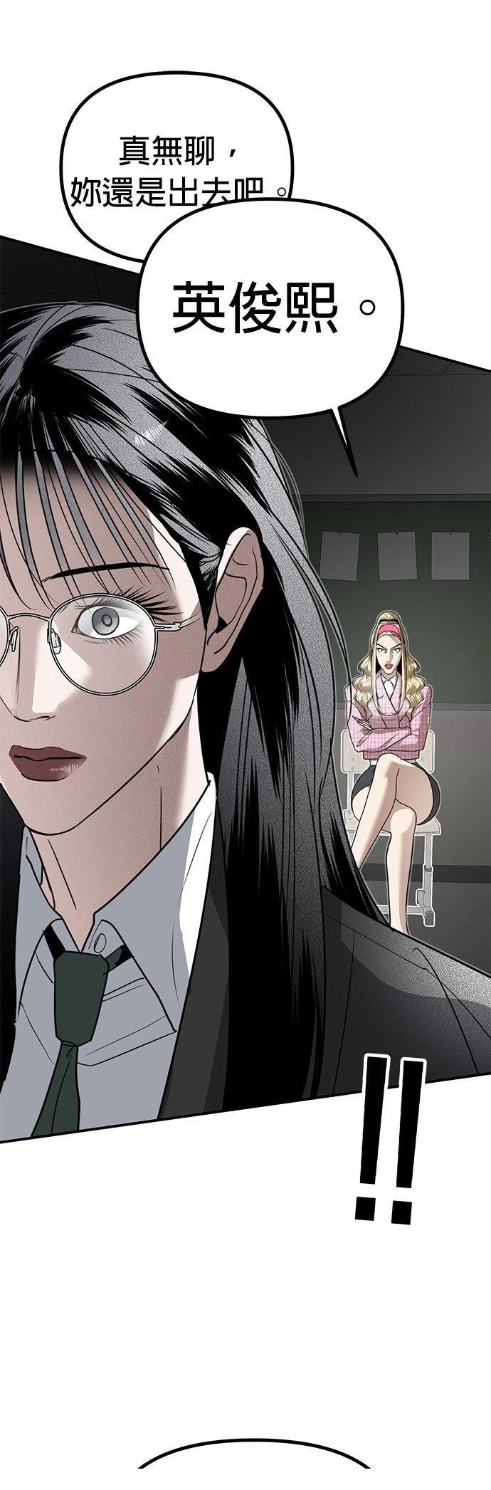第35话24