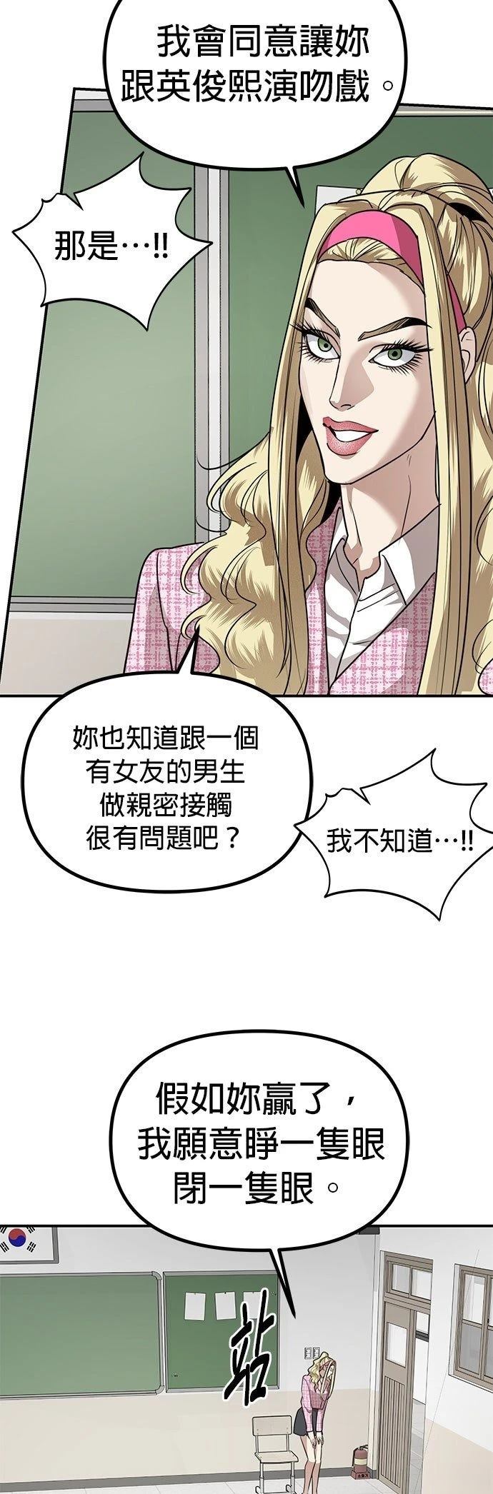 第35话25